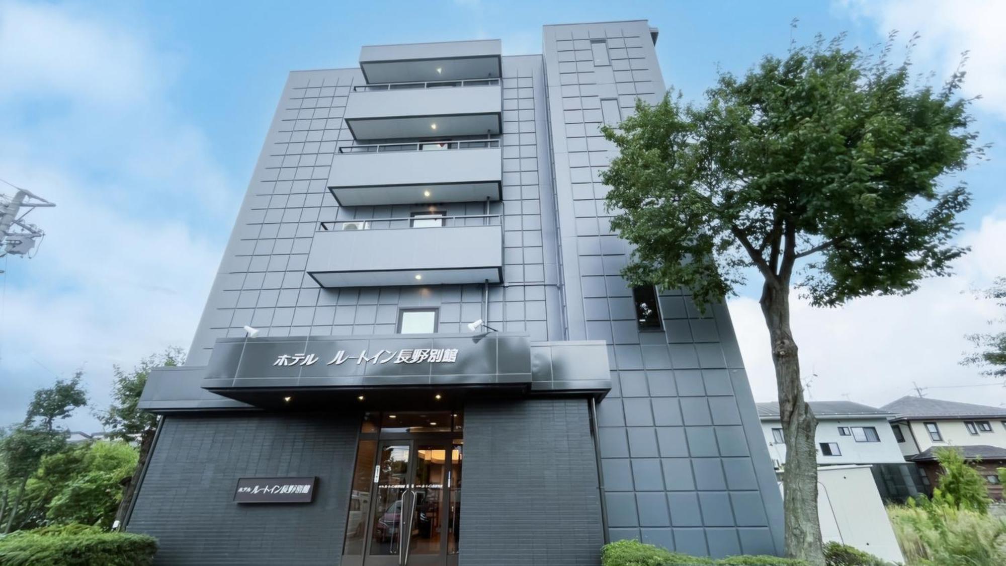 第二长野路线酒店 外观 照片
