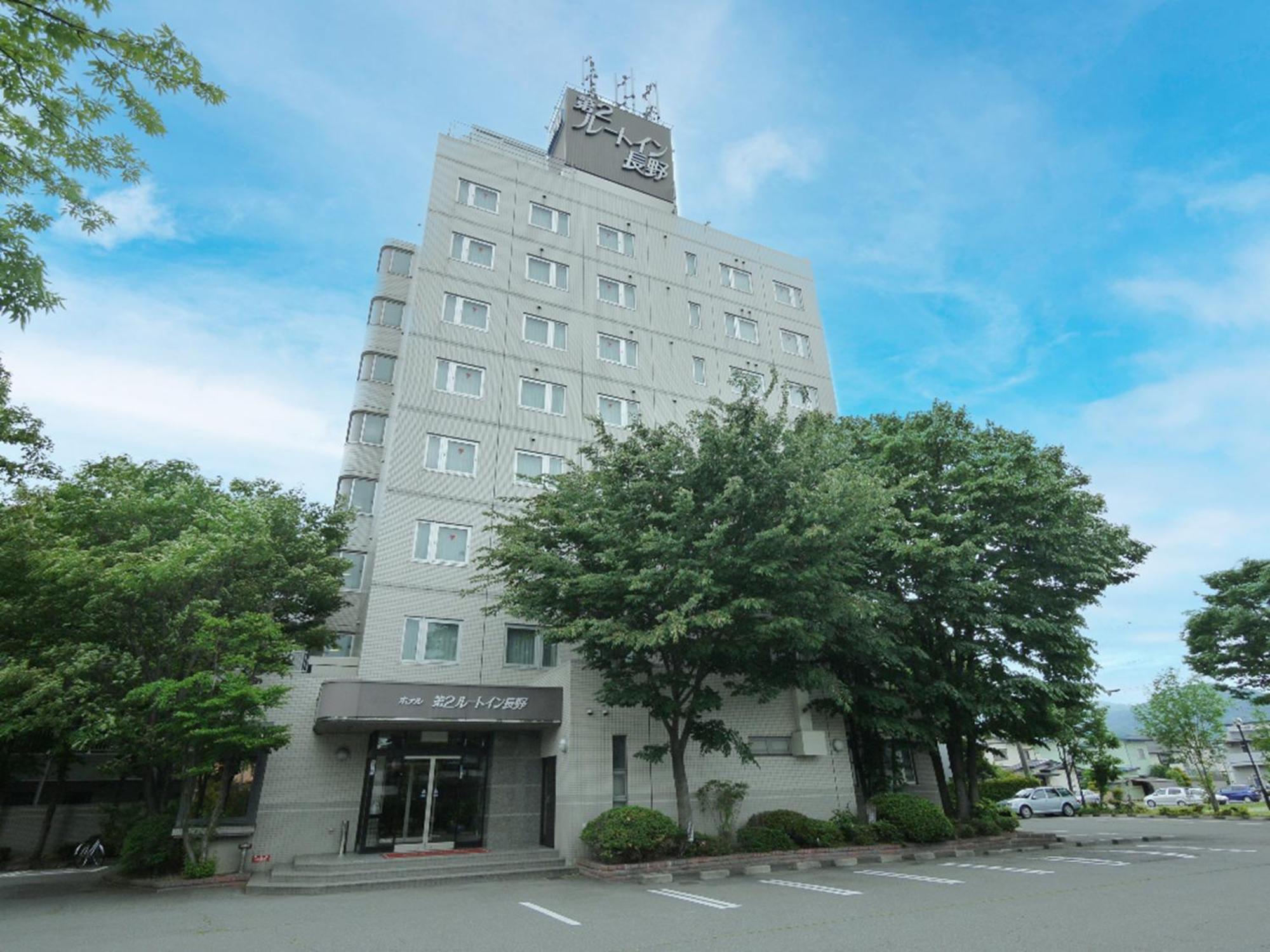 第二长野路线酒店 外观 照片