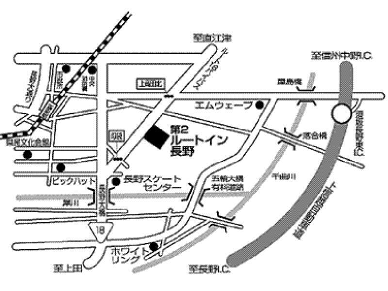 第二长野路线酒店 外观 照片